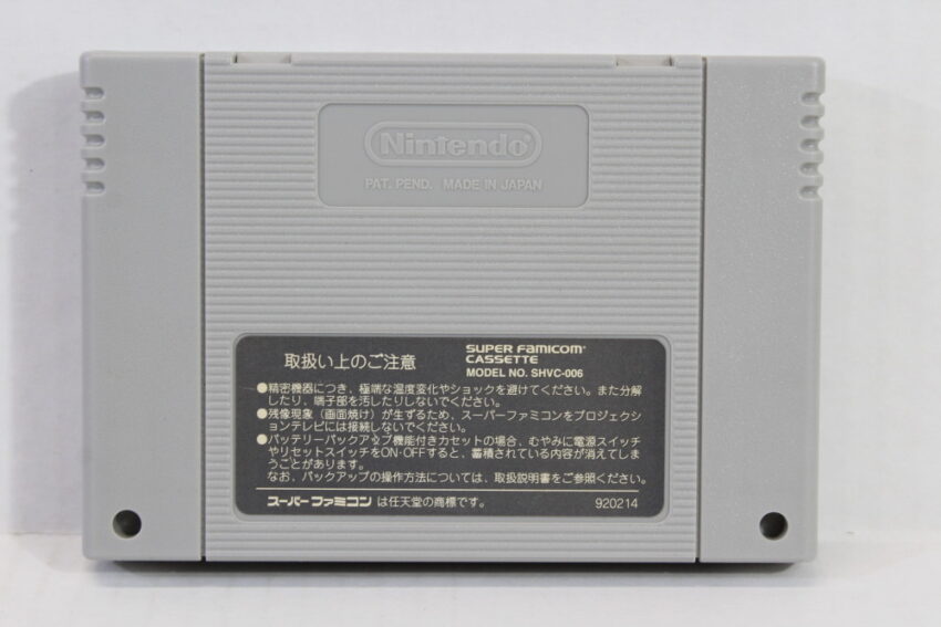 Rockman X / Mega Man X (C) Nintendo Super Famicom SFC