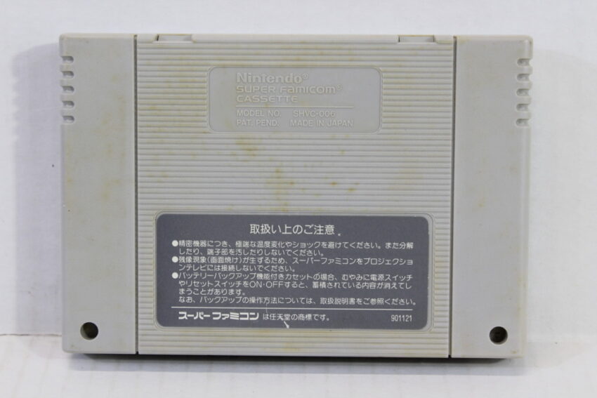 Mobile Suit Gundam F91 Formula Senki 0122 (C) Nintendo Super Famicom SFC