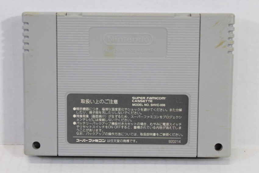 SUPER Street Fighter II 2 (B) Nintendo Super Famicom SFC
