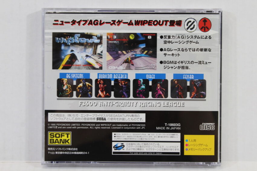 Wipeout / Wipe Out (B) SEGA Saturn SS