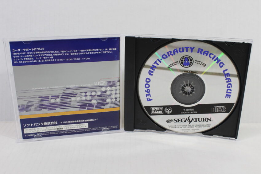 Wipeout / Wipe Out (B) SEGA Saturn SS