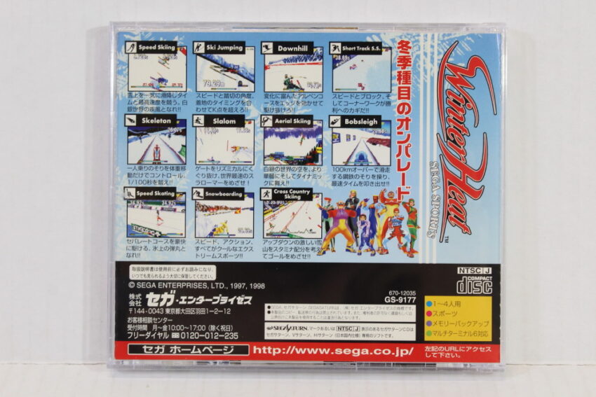 Winter Heat CIB (B) SEGA Saturn SS
