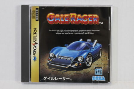 Gale Racer CIB (B) SEGA Saturn SS