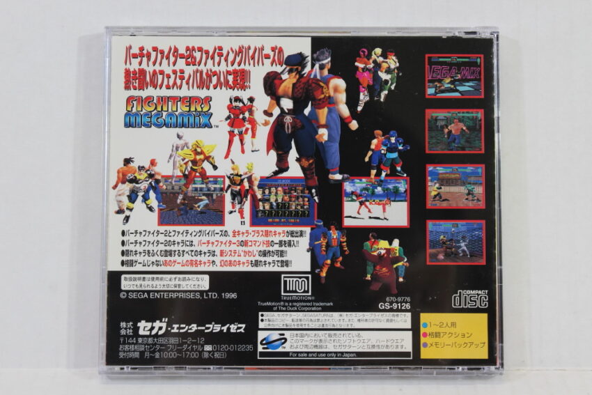 Fighters Megamix CIB (B) SEGA Saturn SS
