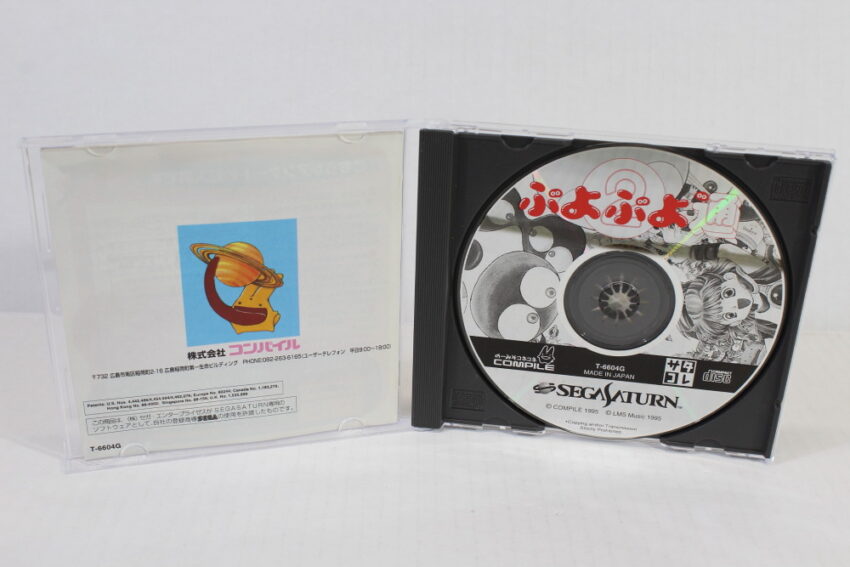 Puyo Puyo 2 Saturn Collection CIB (B) SEGA Saturn SS