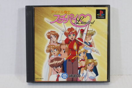 Idol Janshi Suchie Pai Limited Mahjong CIB W/ Art Book (B) SONY PlayStation 1 PS1