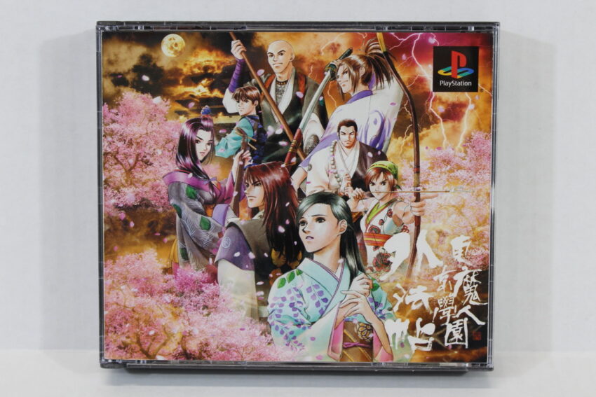 Tokyo Majin High School Gakuen Gehou Cho (B) SONY PlayStation 1 PS1