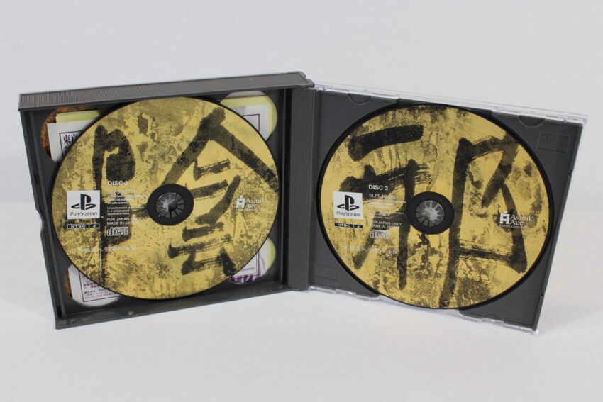 Tokyo Majin High School Gakuen Gehou Cho (B) SONY PlayStation 1 PS1