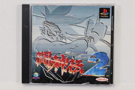 Toshinden 2 Battle Arena (B) SONY PlayStation 1 PS1