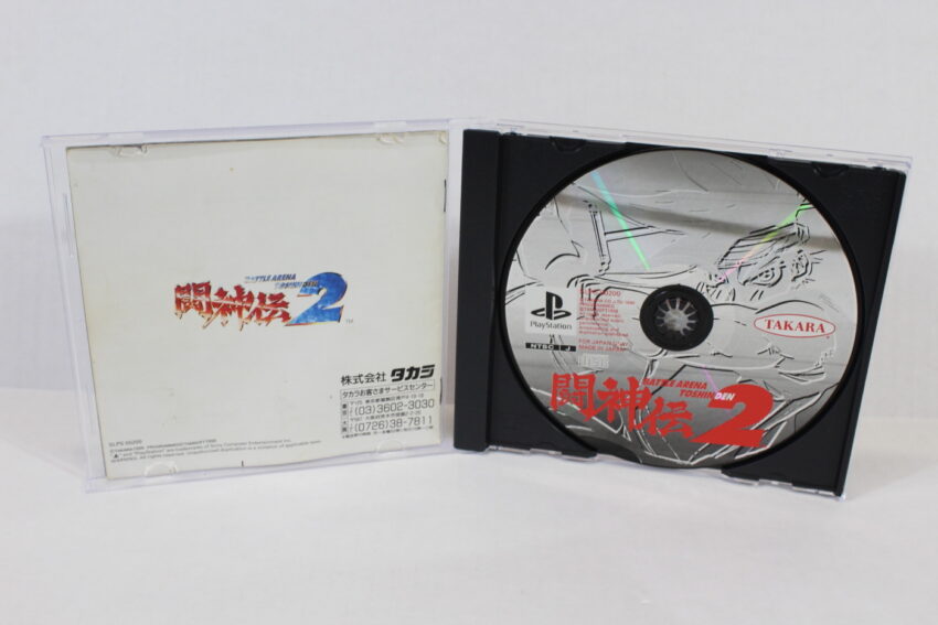 Toshinden 2 Battle Arena (B) SONY PlayStation 1 PS1