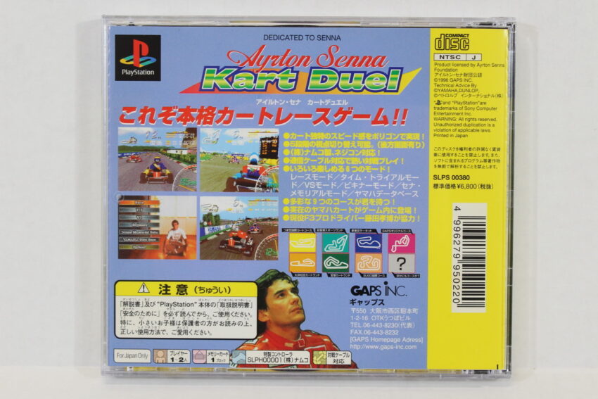 Ayrton Senna Kart Duel (B) SONY PlayStation 1 PS1