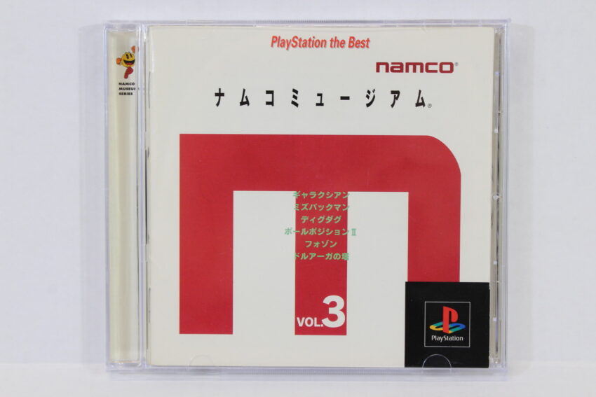 Namco Museum Vol. 3 (B) SONY PlayStation 1 PS1