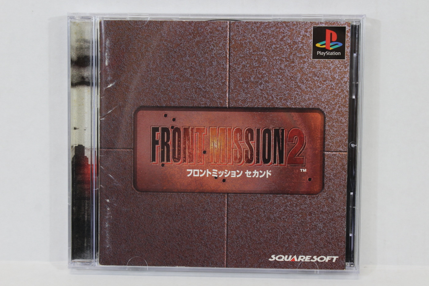 Front Mission 2 2nd (B) SONY PlayStation 1 PS1 – Retro Games Japan