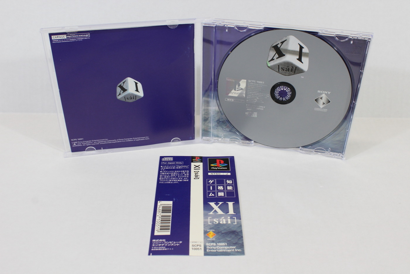 XI Sai (B) SONY PlayStation 1 PS1 – Retro Games Japan