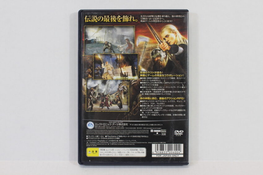 Lord of the Rings The Return of the King (B) SONY PlayStation 2 PS2