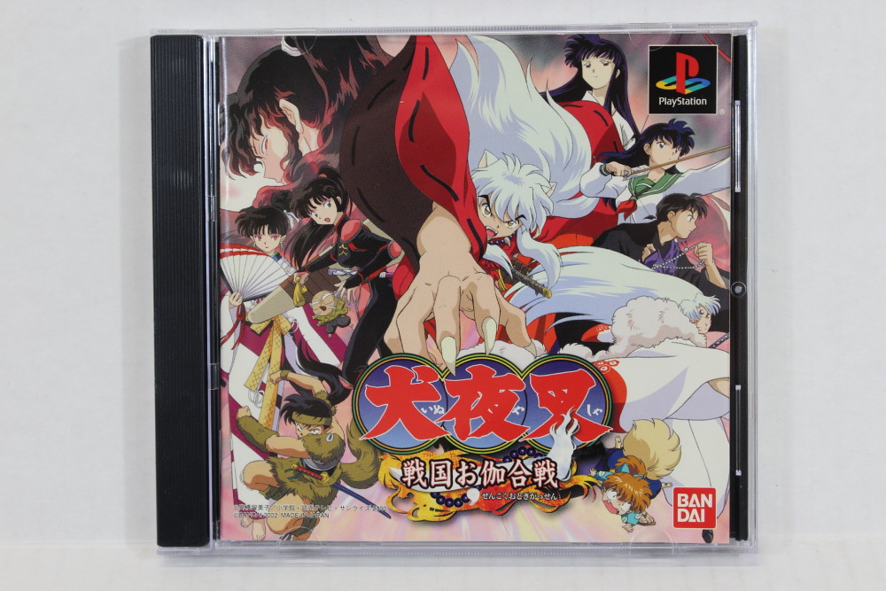 Inuyasha Sengoku Otogi Gassen (B) SONY PlayStation 1 PS1 – Retro Games ...