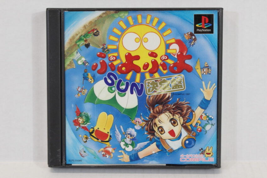 Puyo Puyo Sun Ketteiban Expert (B) SONY PlayStation PS1