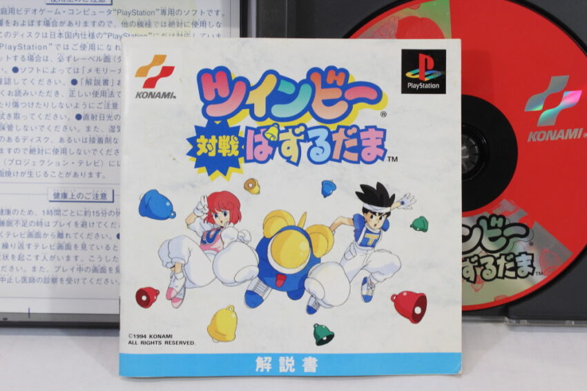 Twinbee Taisen Puzzle Dama (B) SONY PlayStation 1 PS1