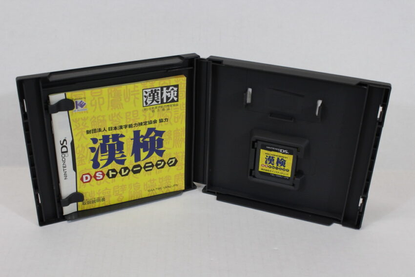 Kanken DS Training Kanji Kentei Learning CIB (B) Nintendo DS
