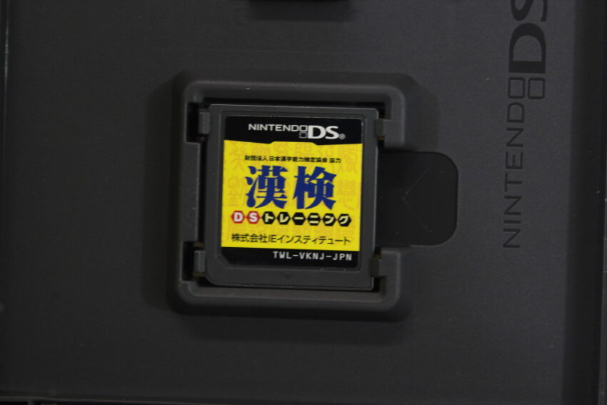 Kanken DS Training Kanji Kentei Learning CIB (B) Nintendo DS