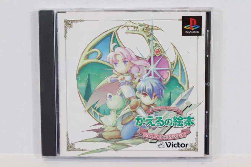 Kaeru no Ehon (B) SONY PlayStation 1 PS1