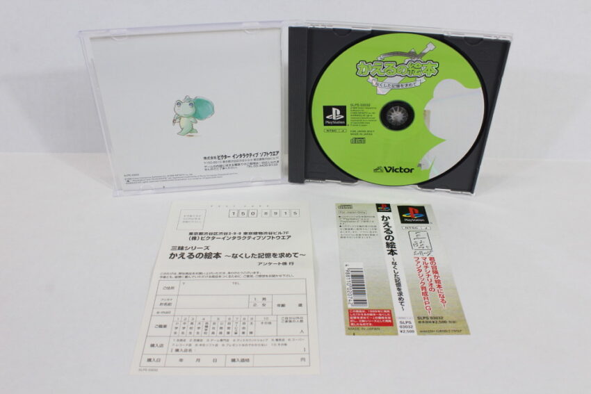 Kaeru no Ehon (B) SONY PlayStation 1 PS1