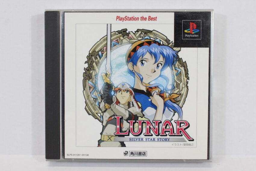 Lunar Silver Star Story the Best CIB Manual Wears (B) SONY PlayStation 1 PS1