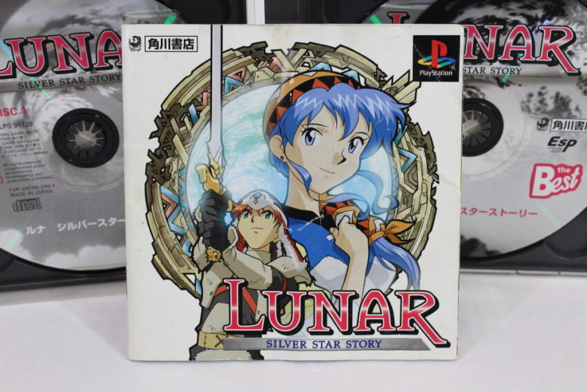 Lunar Silver Star Story the Best CIB Manual Wears (B) SONY PlayStation 1 PS1