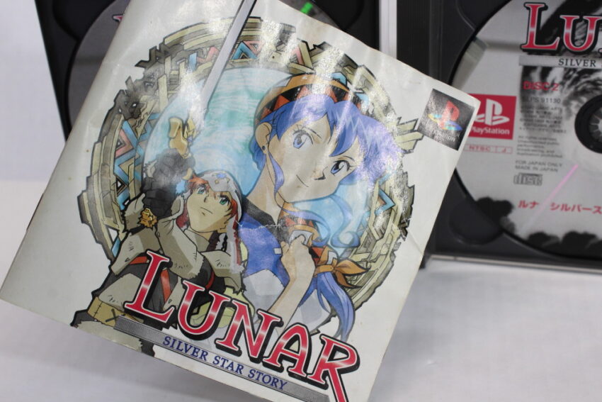 Lunar Silver Star Story the Best CIB Manual Wears (B) SONY PlayStation 1 PS1