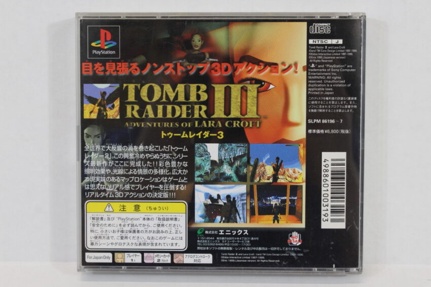Tomb Raider III 3 (B) SONY PlayStation 1 PS1