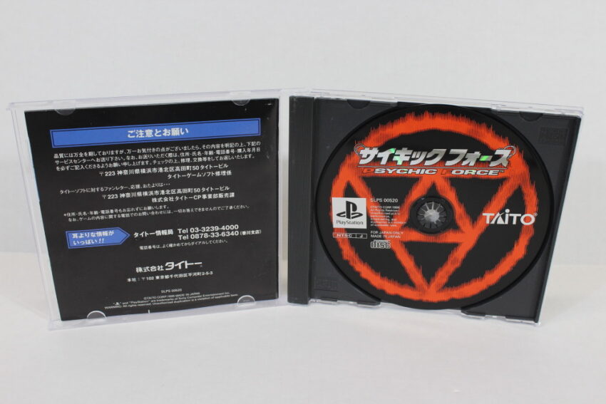 Psychic Force CIB (B) SONY PlayStation 1 PS1