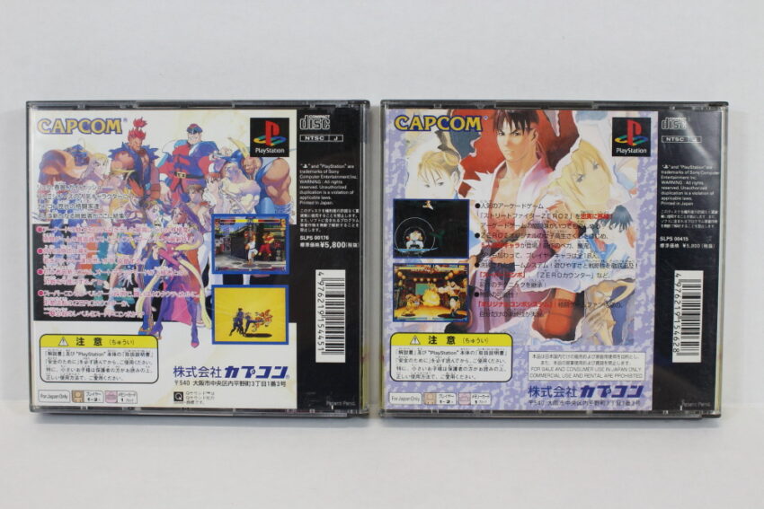 Lot of 2 Street Fighter ZERO 1 & 2 / Alpha (B) SONY PlayStation 1 PS1