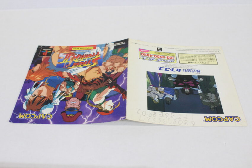 No Manual Street Fighter II 2 Movie (B) SONY PlayStation 1 PS1