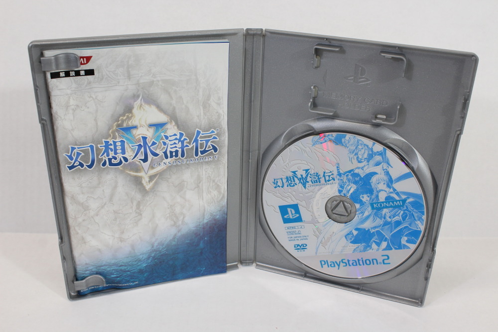 Genso Suikoden V 5 Best (B) SONY PlayStation 2 PS2 – Retro Games Japan