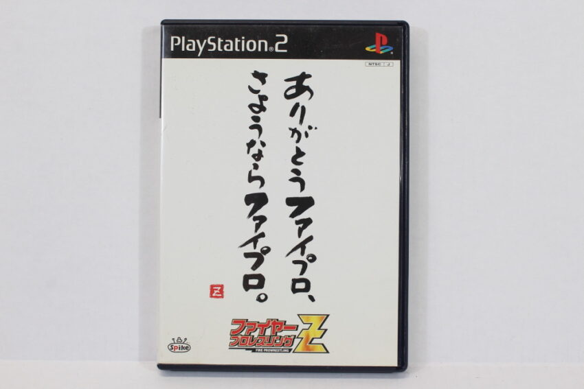 Fire Prowrestling Z (B) SONY PlayStation 2 PS2