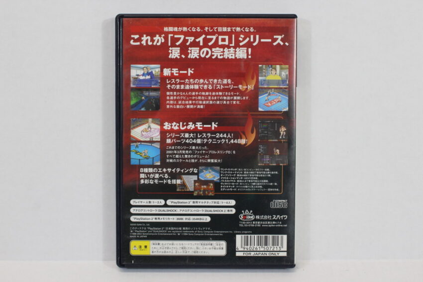 Fire Prowrestling Z (B) SONY PlayStation 2 PS2