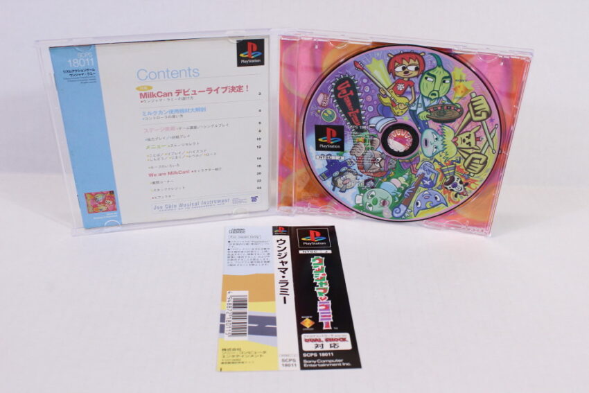 Um Jammer Lammy CIB (B) SONY PlayStation PS1