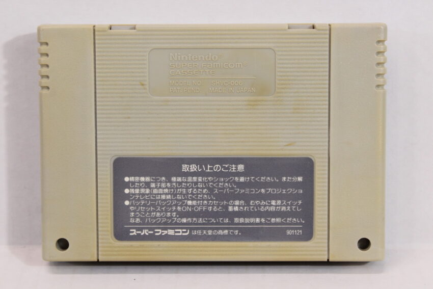 Street Fighter II 2 Turbo (C) Nintendo Super Famicom SFC