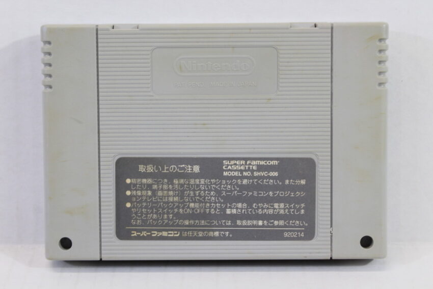 Super Mario Kart (C) Nintendo Super Famicom SFC