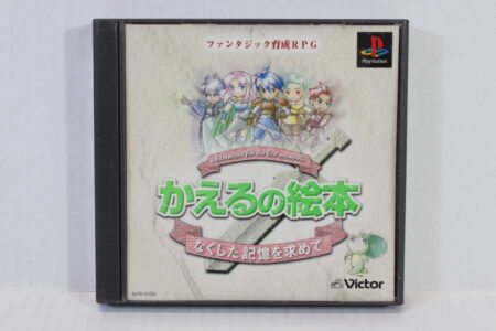 Kaeru no Ehon (B) SONY PlayStation 1 PS1