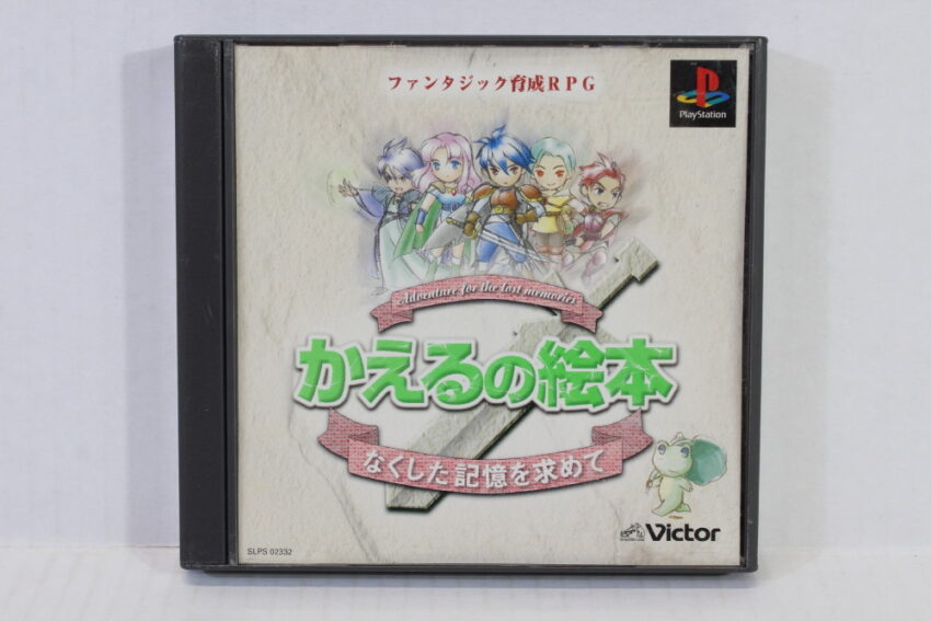 Kaeru no Ehon (B) SONY PlayStation 1 PS1