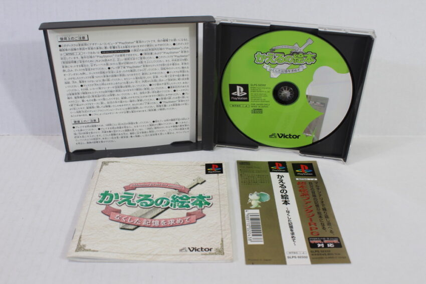 Kaeru no Ehon (B) SONY PlayStation 1 PS1