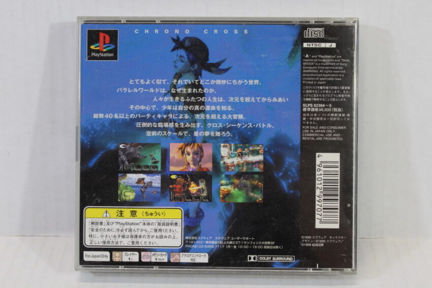 Chrono Cross (B) SONY PlayStation 1 PS1