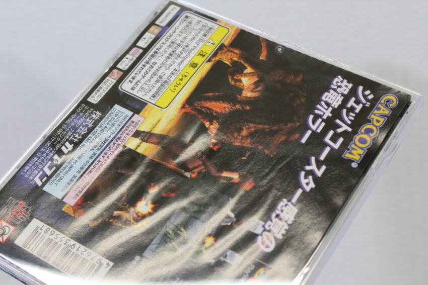 Dino Crisis (B) SONY PlayStation 1 PS1