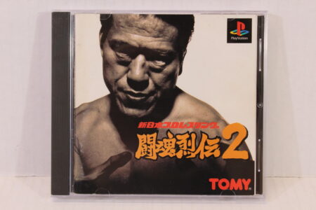 Toukon Retsuden 2 Shin Nippon Prowrestling (B) SONY PlayStation 1 PS1