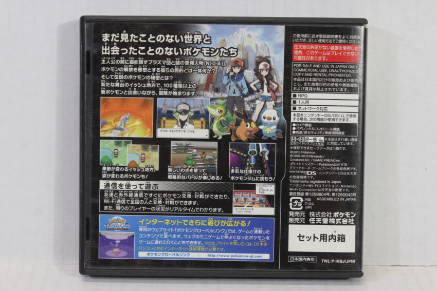 Pokemon Black CIB DSi Region Locked (B) Nintendo DS NDS