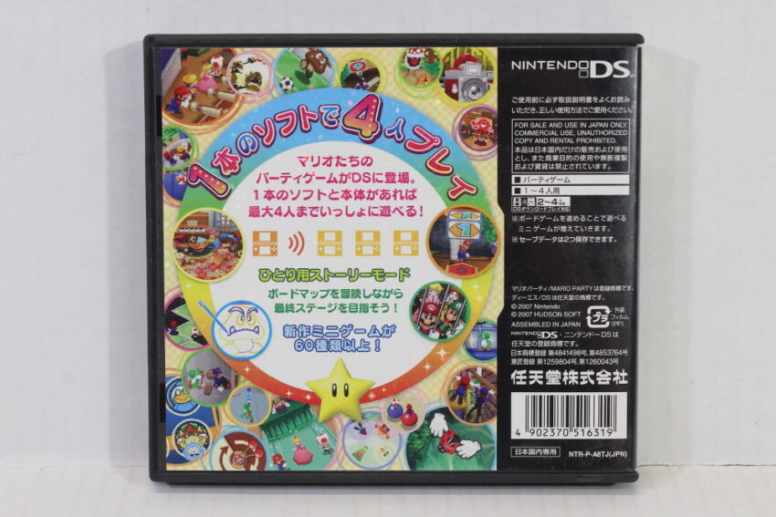 Mario Party DS CIB (B) Nintendo DS NDS