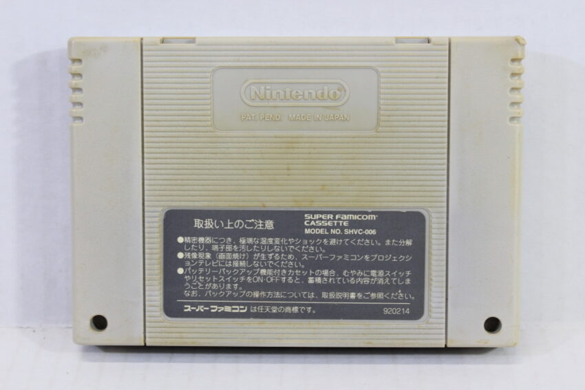 Super Fire Prowrestling (C) Nintendo Super Famicom SFC