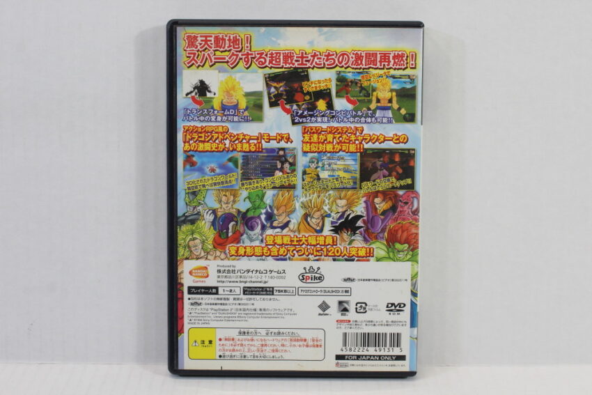 Dragon Ball Z Sparking NEO CIB (B) SONY PlayStation 2 PS2