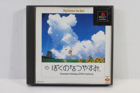 Boku no Natsuyasumi Summer Vacation Holiday the Best CIB (B) SONY PlayStation 1 PS1